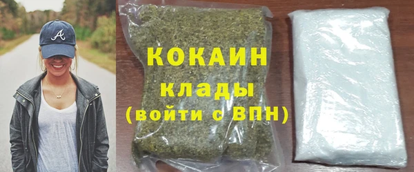 MDMA Premium VHQ Бугульма