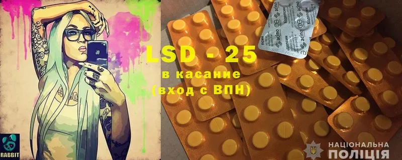 Лсд 25 экстази ecstasy  Благодарный 