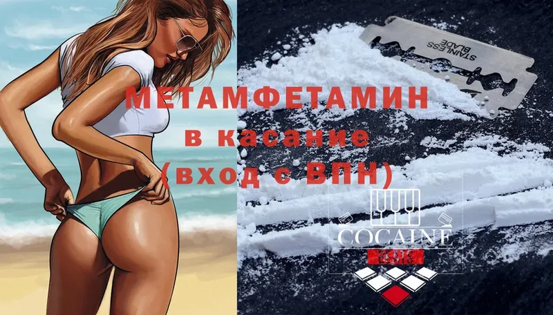 MEGA вход  Благодарный  МЕТАМФЕТАМИН Декстрометамфетамин 99.9%  даркнет сайт 